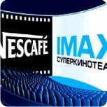  Nescafe IMAX 3D