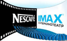  Nescafe-IMAX